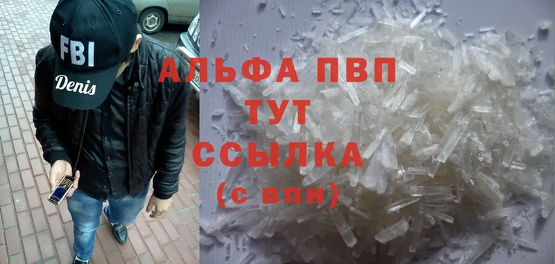 А ПВП мука  Орлов 