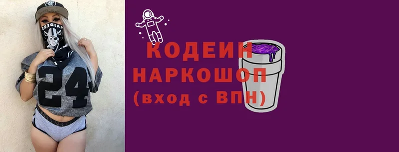 мега как зайти  Орлов  Кодеин напиток Lean (лин) 