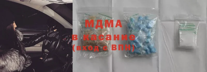 MDMA молли  Орлов 